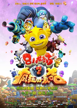 国产天美传媒星空传媒