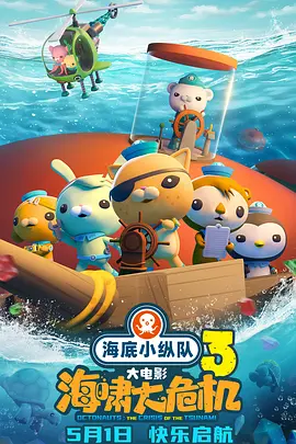 皇宫秘史