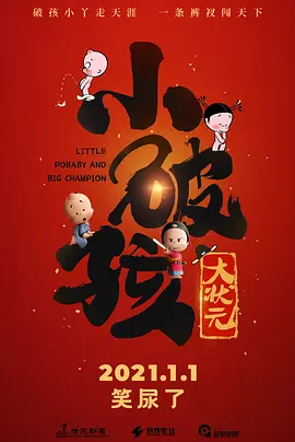a视频在线播放