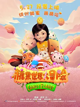 大尺度网址