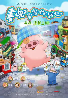 夜夜躁日日躁狠狠