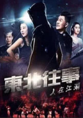 隔壁有夫之妇