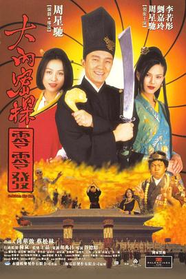 99日韩精品