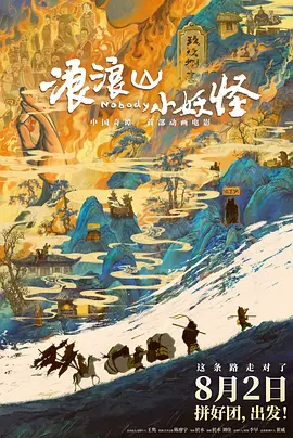 白蛇后传之人间有爱 电视剧