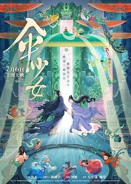 宝宝粉丝服务