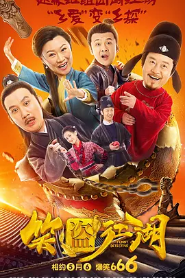 损害公司的女职员