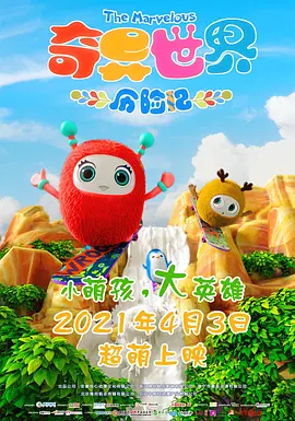 日本公与熄完整版
