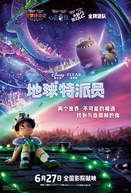 退休的地方