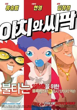 性感的波兰女人