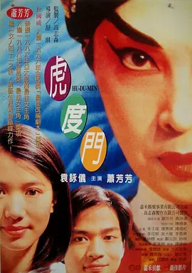 91伊人国产