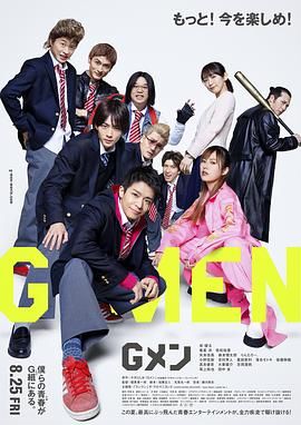 giga女战士番号库