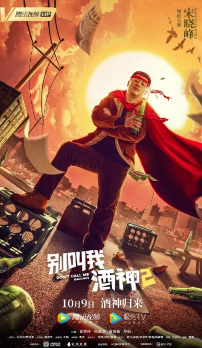 成人看片黄a免费