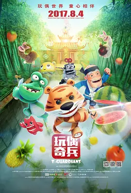 成人免费视频国产