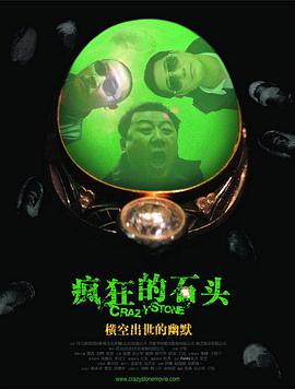 精品亚洲一区二区在线播放