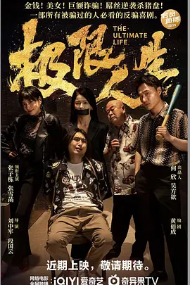 专用手指