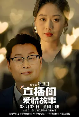 恋人的规则