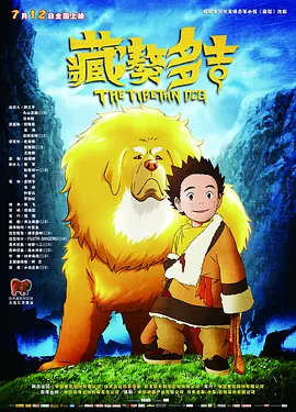 国产成人久久一区二区三区