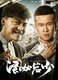 欧美 三级