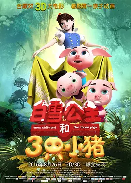 国产欧美中文字幕