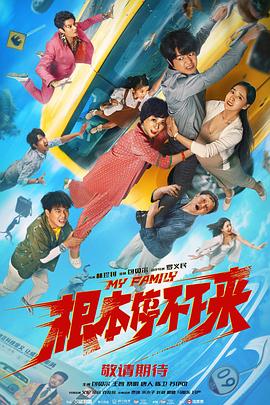 特级黄色毛片在放
