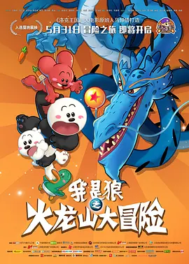 超碰碰免费