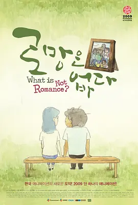 日韩av在线影视