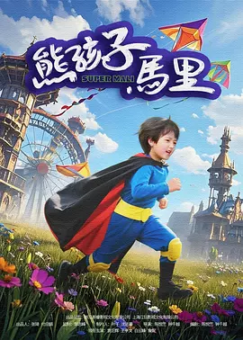 芬芳的身体