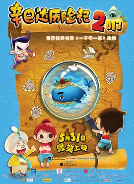女人旅馆3