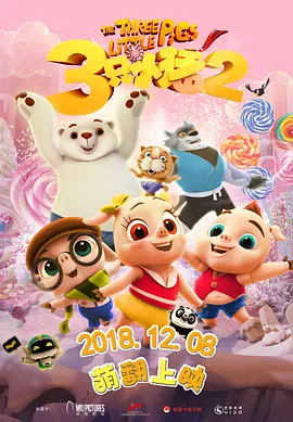 亚洲精彩