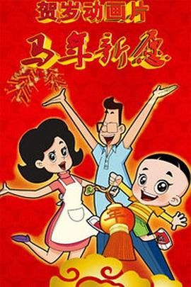 我爱大胸妹