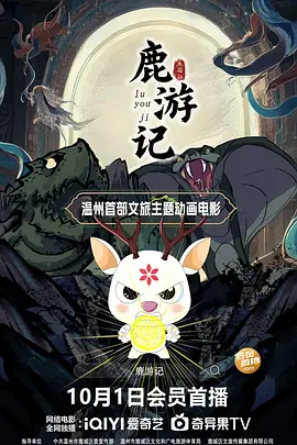 久久综合色婷婷