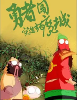 色噜噜久久