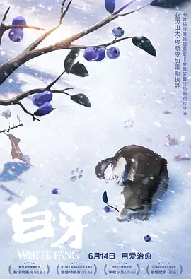 日本三区