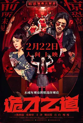 色婷婷综合网