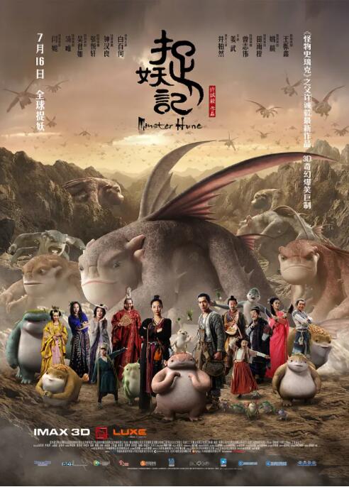 电影《煽情》在线观看