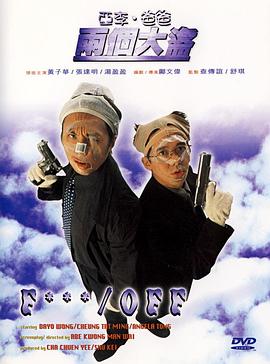 欧美性动作