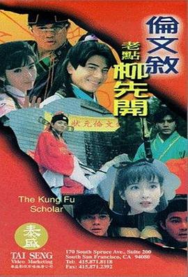 成人理论片