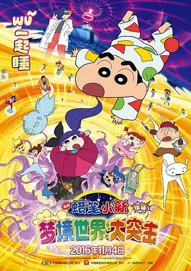 未满十八岁禁止访问