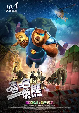 欧美xx在线