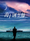91青青在线视频