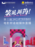 草逼软件