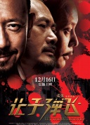 爱威奶在线播放地址