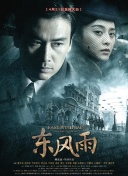 清晨的甜蜜