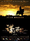 亚洲伊人久久大香线蕉下载