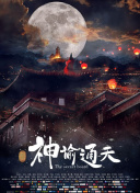 亚洲男人的天堂av