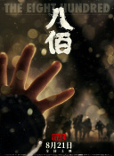 天堂av中文在线观看