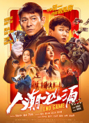 欧美日韩第二页