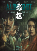 港澳毛片
