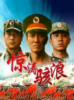 商业的秘密