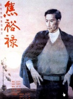 亚洲私人黄色宅男